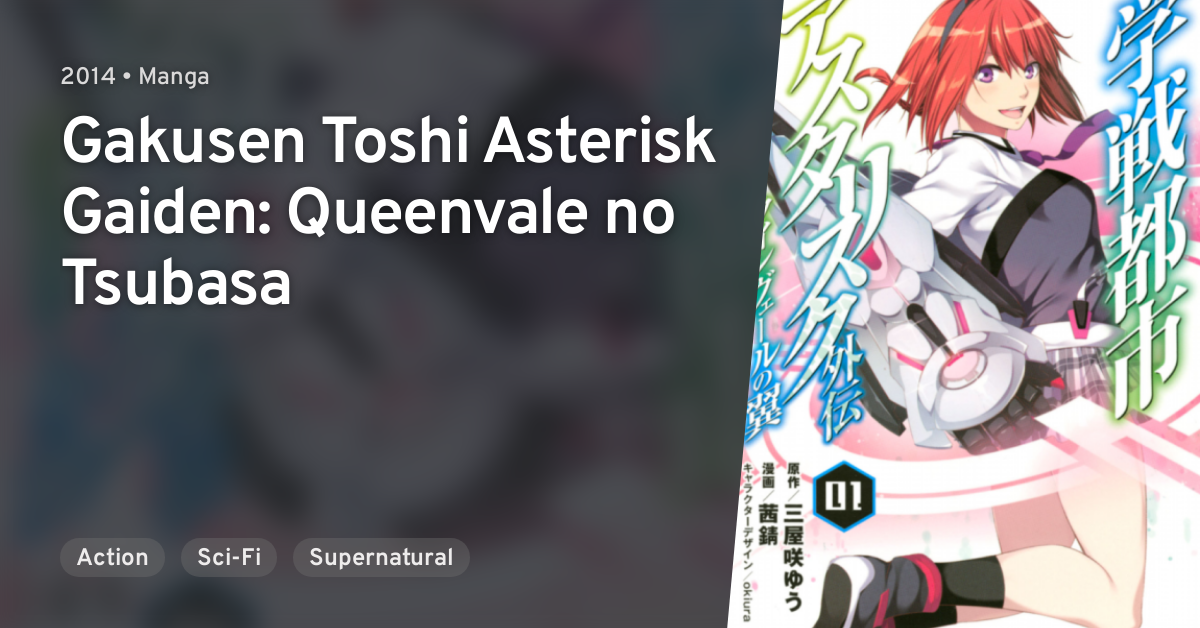 Gakusen Toshi Asterisk Gaiden: Queenvale no Tsubasa · AniList