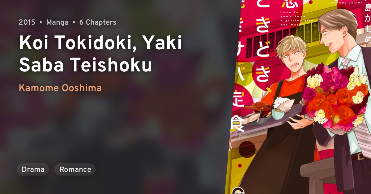 Koi Tokidoki Yaki Saba Teishoku Anilist