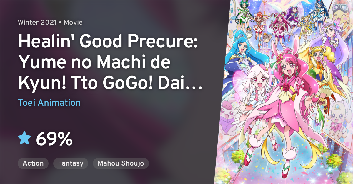 Healin' Good♥Pretty Cure: Yume no Machi de Kyun! tto GoGo! Daihenshin!!, Pretty  Cure Wiki