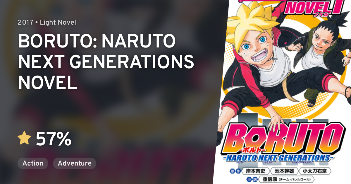 Coloro che illuminano la notte dei ninja! Boruto. Naruto next generations.  Novel : : Books