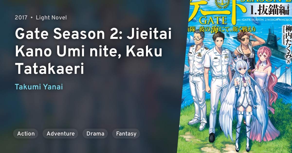 Дата выхода Gate: Jieitai Kanochi nite, Kaku Tatakaeri season 2 release  date…