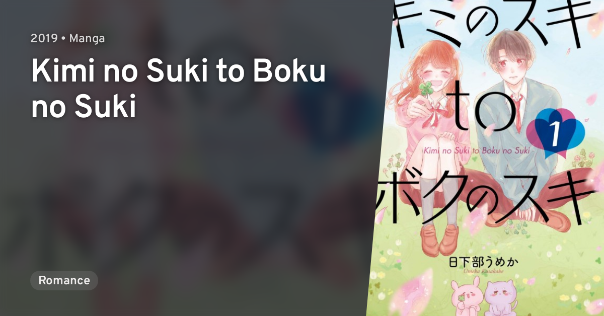 Kimi No Kaketeru Tokomo Suki Kimi no Suki to Boku no Suki · AniList