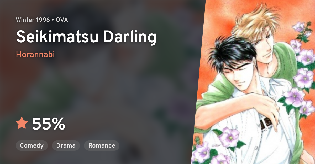 Darling (OAV) - Anime News Network