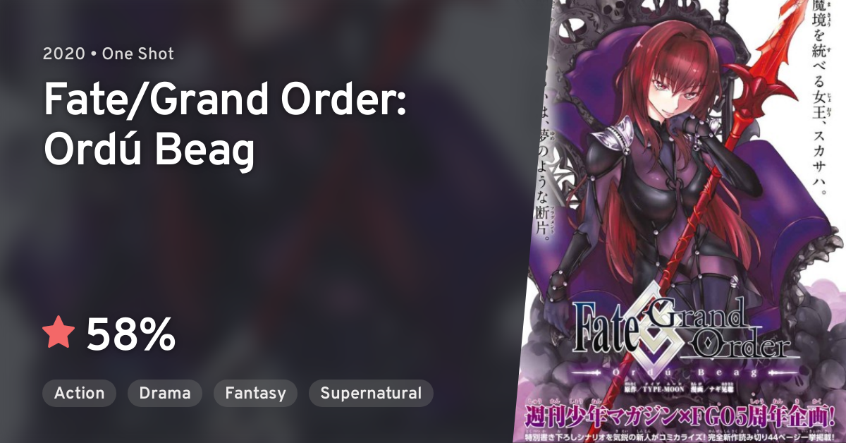 Fate Grand Order Ordu Beag Anilist