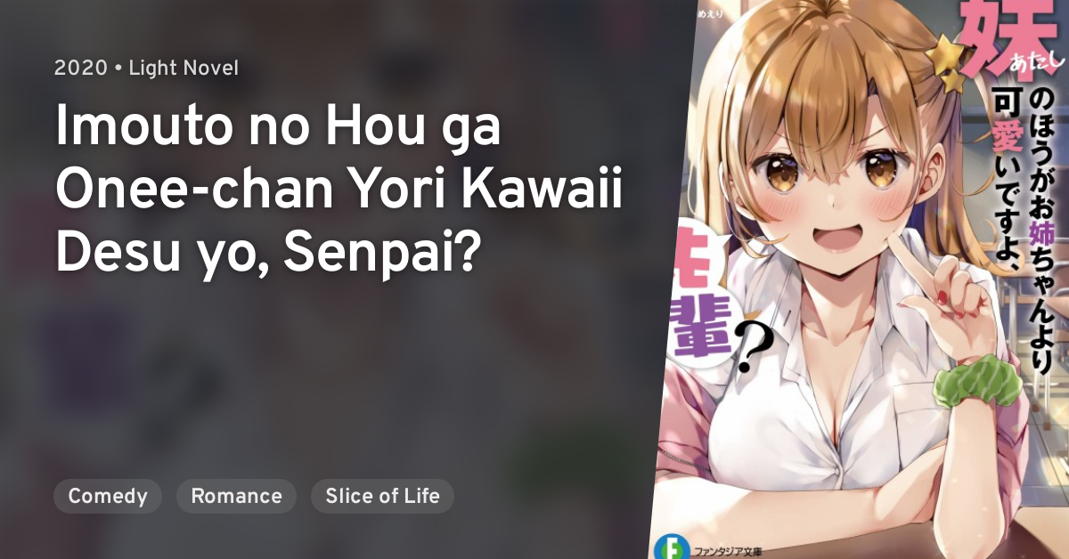 Omae No Hou Ga Kawaii Kuse Ni Imouto no Hou ga Onee-chan Yori Kawaii Desu yo, Senpai? · AniList