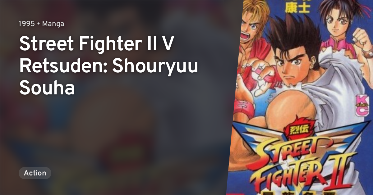 Street Fighter II V · AniList