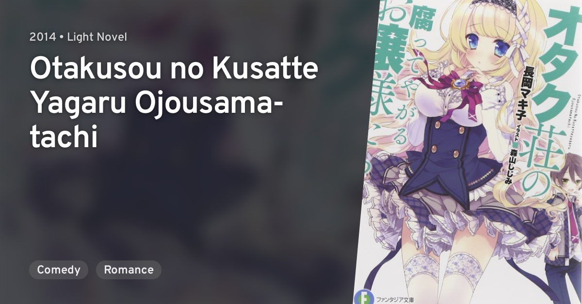 Otakusou No Kusatte Yagaru Ojousama Tachi Anilist