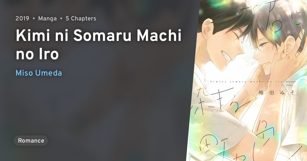 Kimi ni Somaru Machi no Iro · AniList