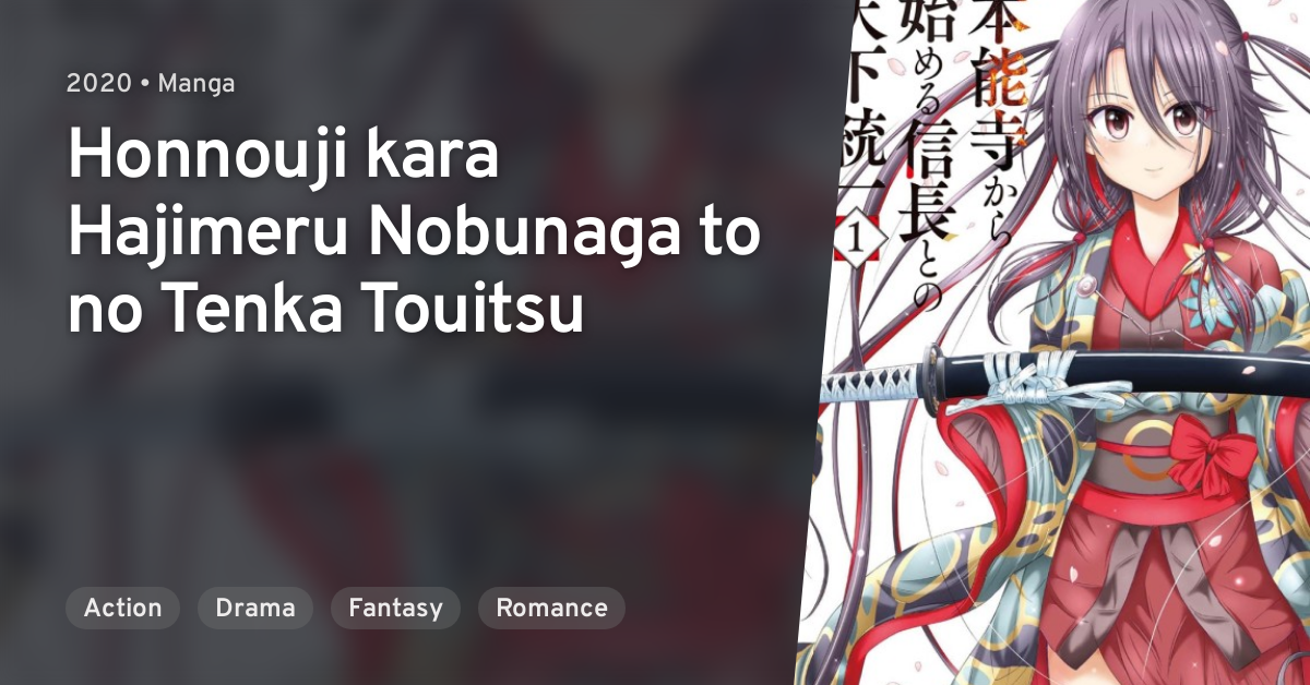 Honnouji Kara Hajimeru Nobunaga To No Tenka Touitsu Anilist