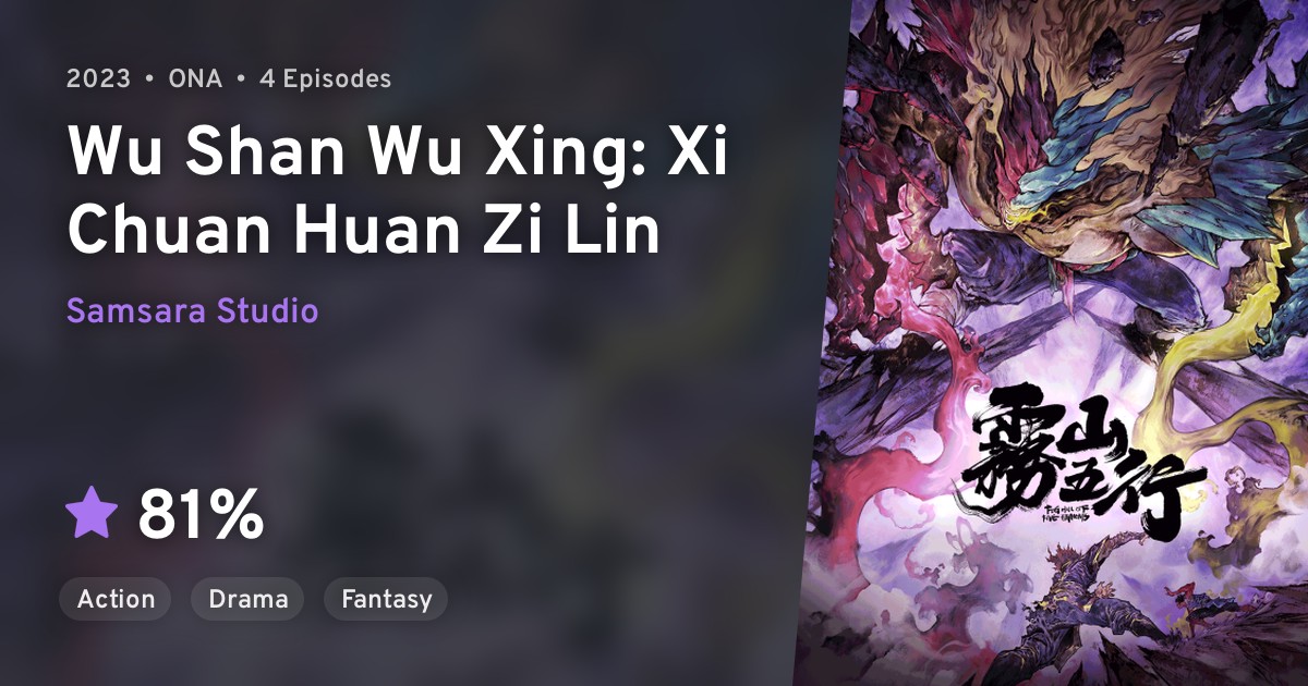 Wu Shan Wu Xing Xi Chuan Huan Zi Lin · AniList