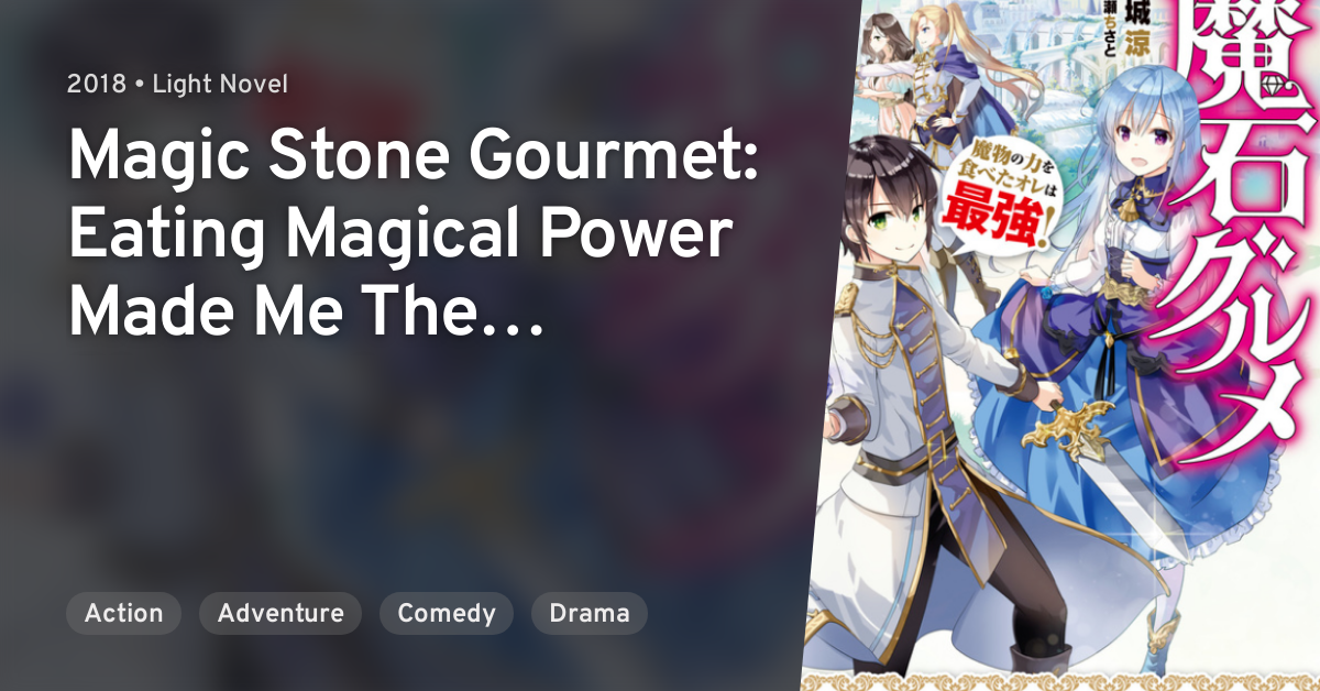 Magic Stone Gourmet Eating Magical Power Made Me The Strongest Maseki Gourmet: Mamono no Chikara wo Tabeta Ore wa Saikyou! (Magic