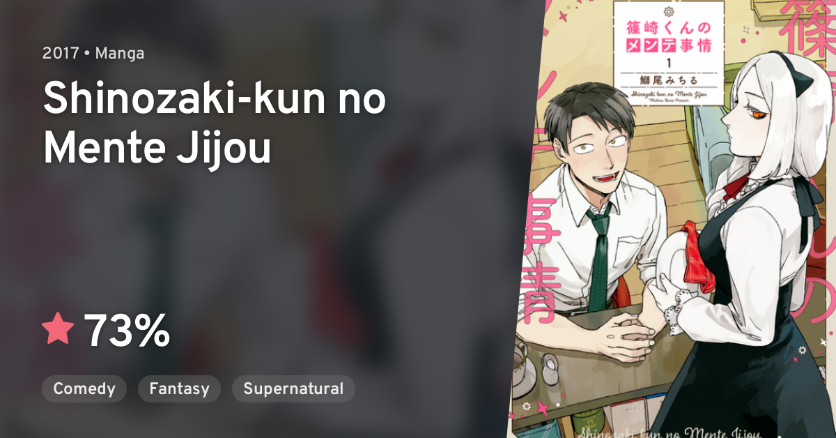 Shinozaki Kun No Mente Jijou Shinozaki-kun no Mente Jijou · AniList