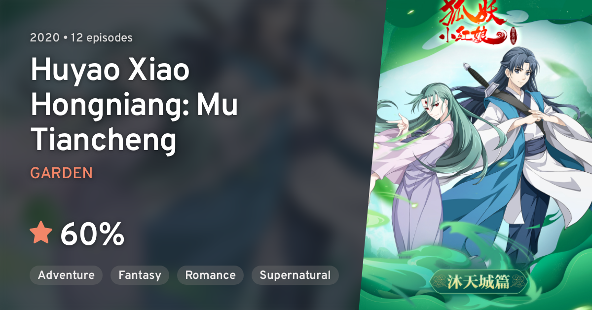 Huyao Xiao Hongniang Mu Tiancheng Ding Dang Anilist