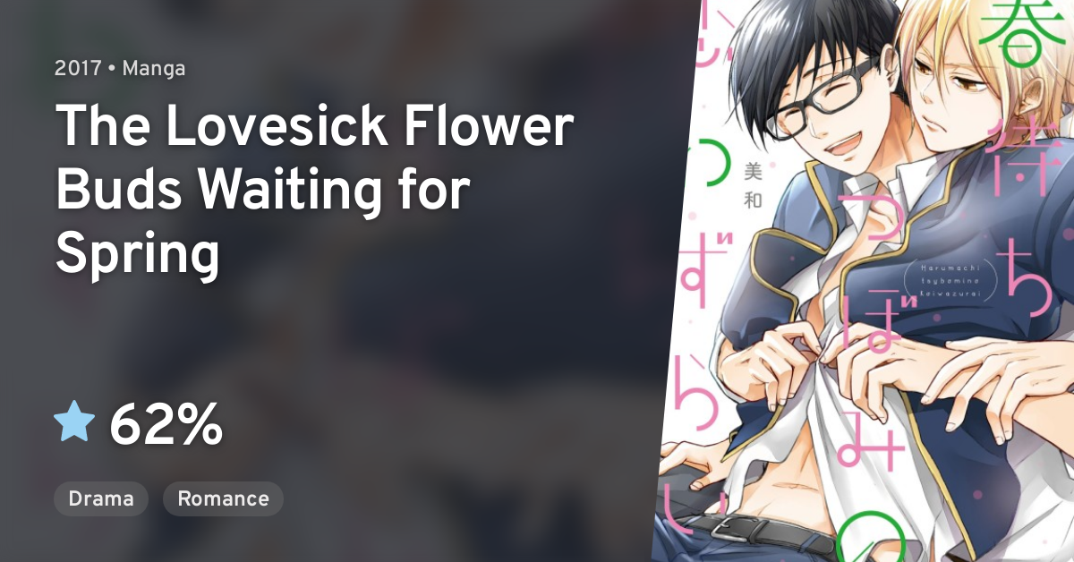 Harumachi Tsubomi no Koiwazurai (The Lovesick Flower Buds Waiting for