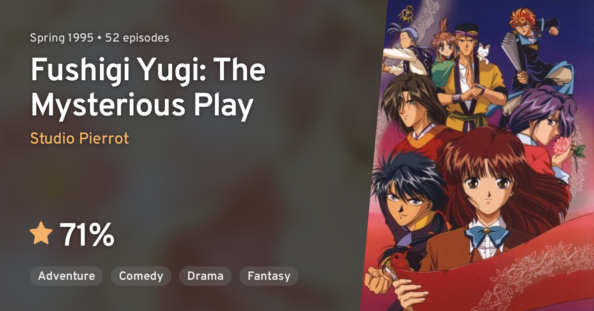 Fushigi Yugi Season 2 DVD