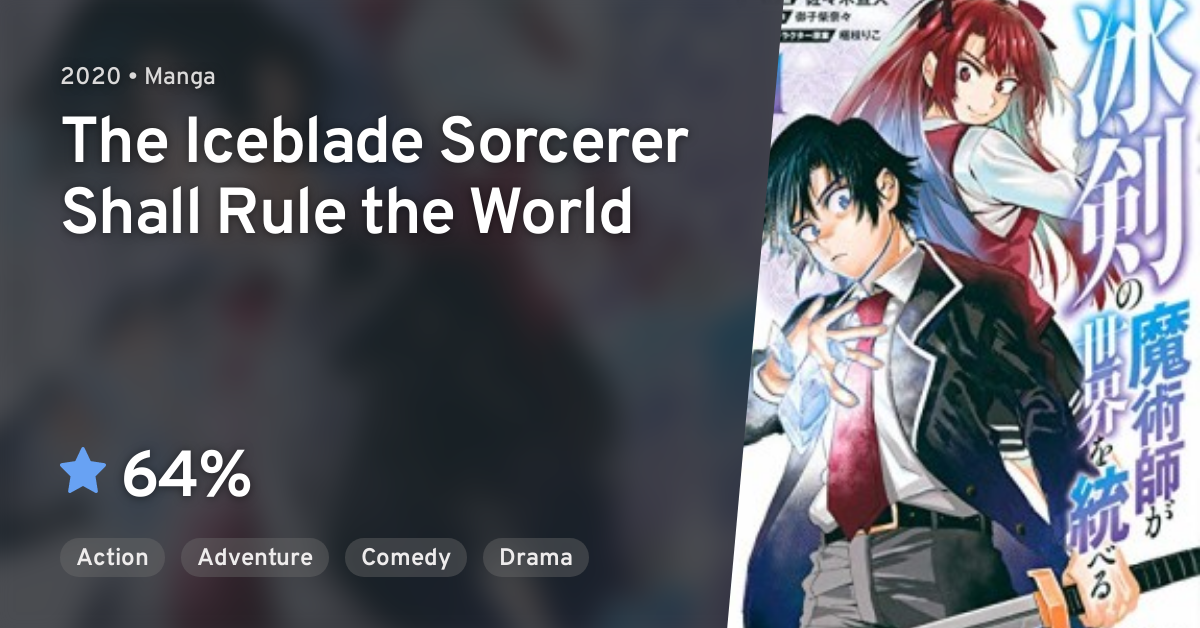 The Iceblade Sorcerer Shall Rule The World Novel Hyouken no Majutsushi ga Sekai wo Suberu: Sekai Saikyou no Majutsushi