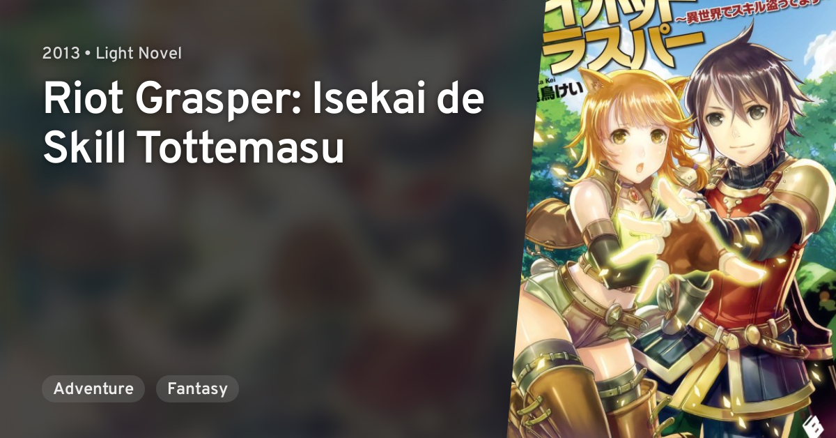 Riot Grasper Isekai De Skill Tottemasu Anilist