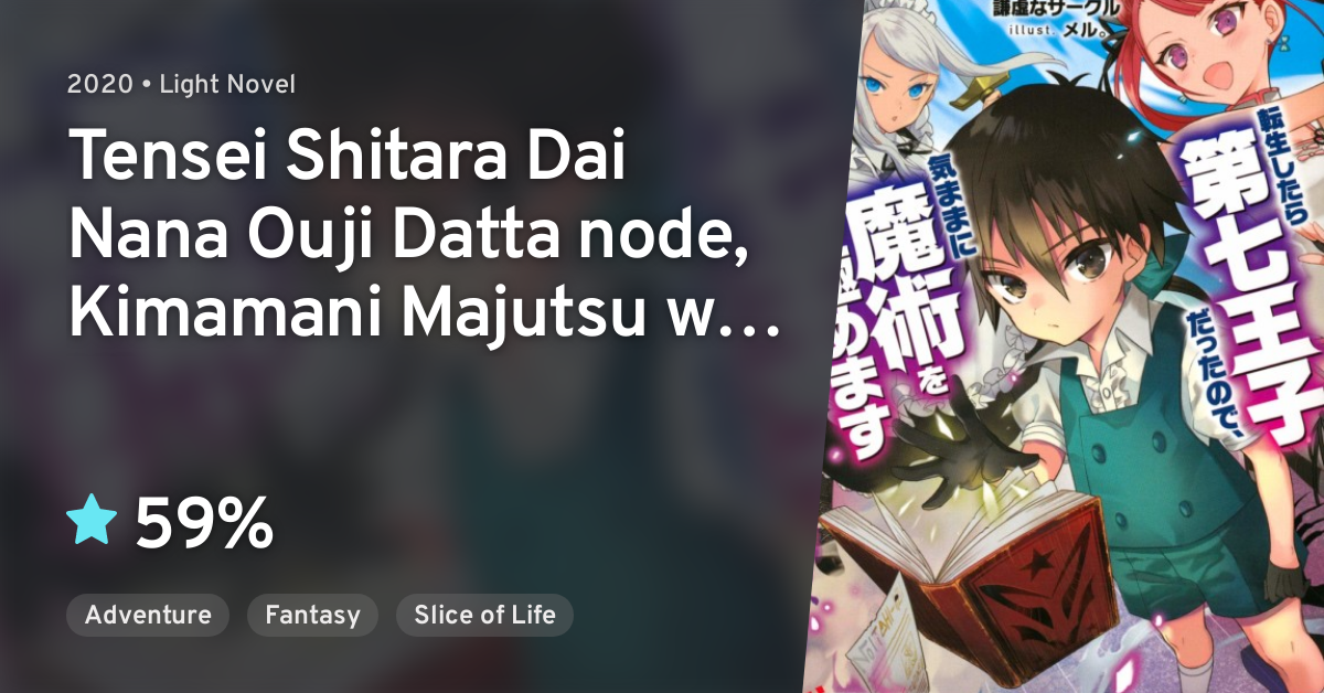 Read Tensei Shitara Dai Nana Ouji Dattanode, Kimamani Majutsu O