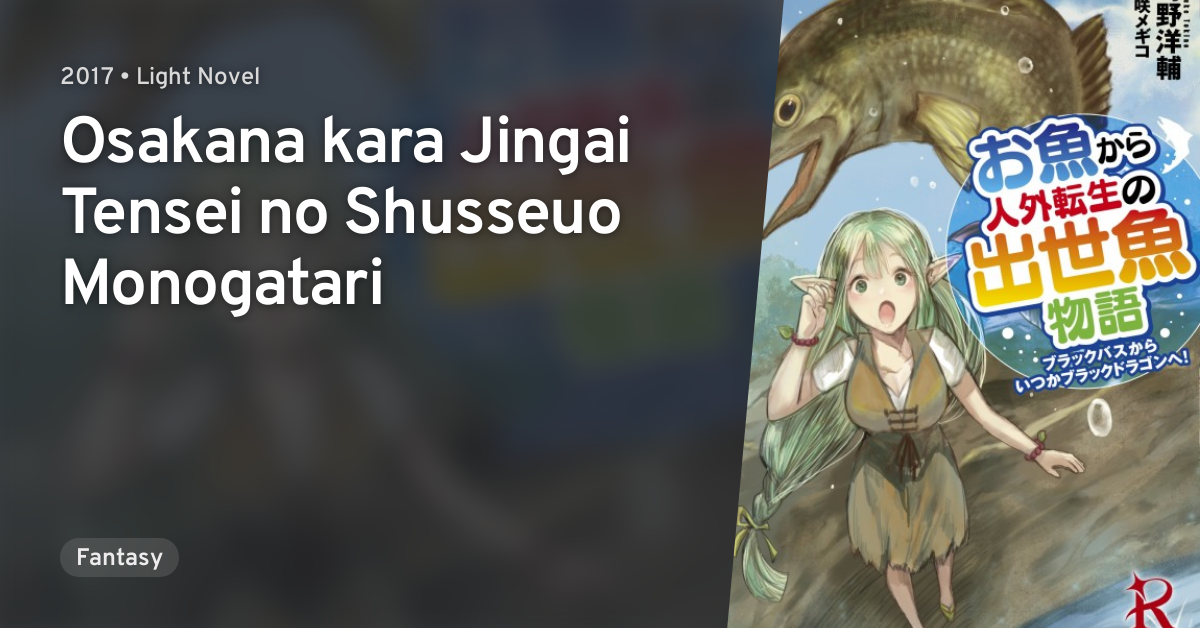 Osakana Kara Jingai Tensei No Shusseuo Monogatari Anilist