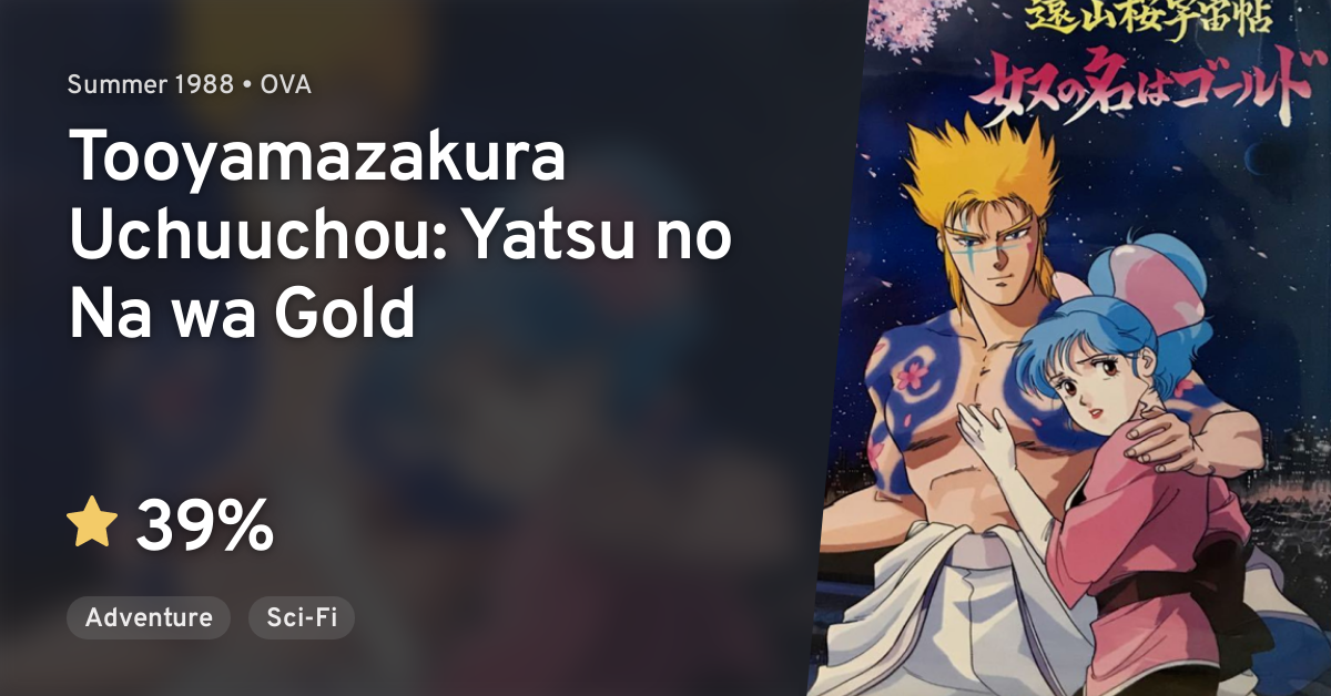 Tooyamazakura Uchuuchou: Yatsu no Na wa Gold · AniList