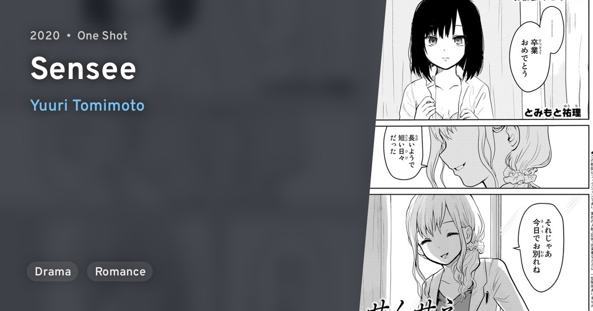 Sensee · AniList