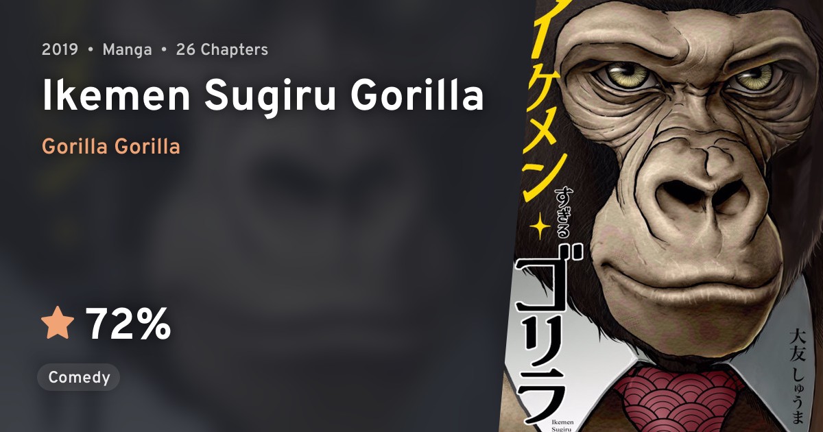 Ikemen Sugiru Gorilla · AniList