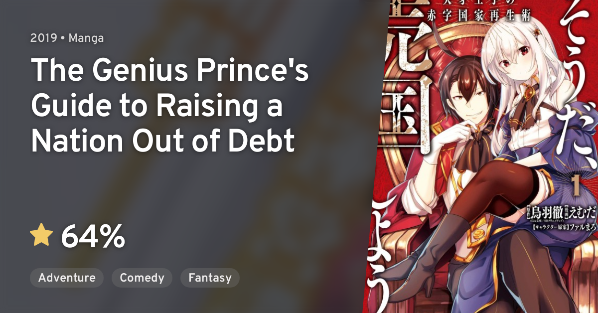 The Genius Prince's Guide To Raising a Nation Out of Debt Manga
