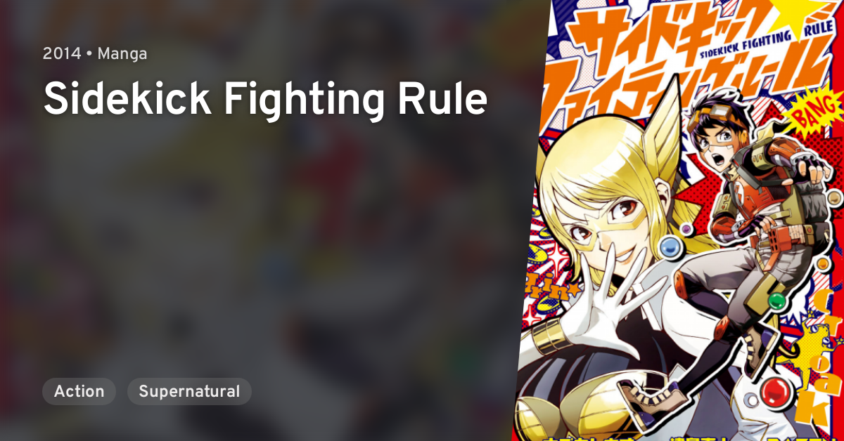 Manga Like Sidekick☆Fighting Rule