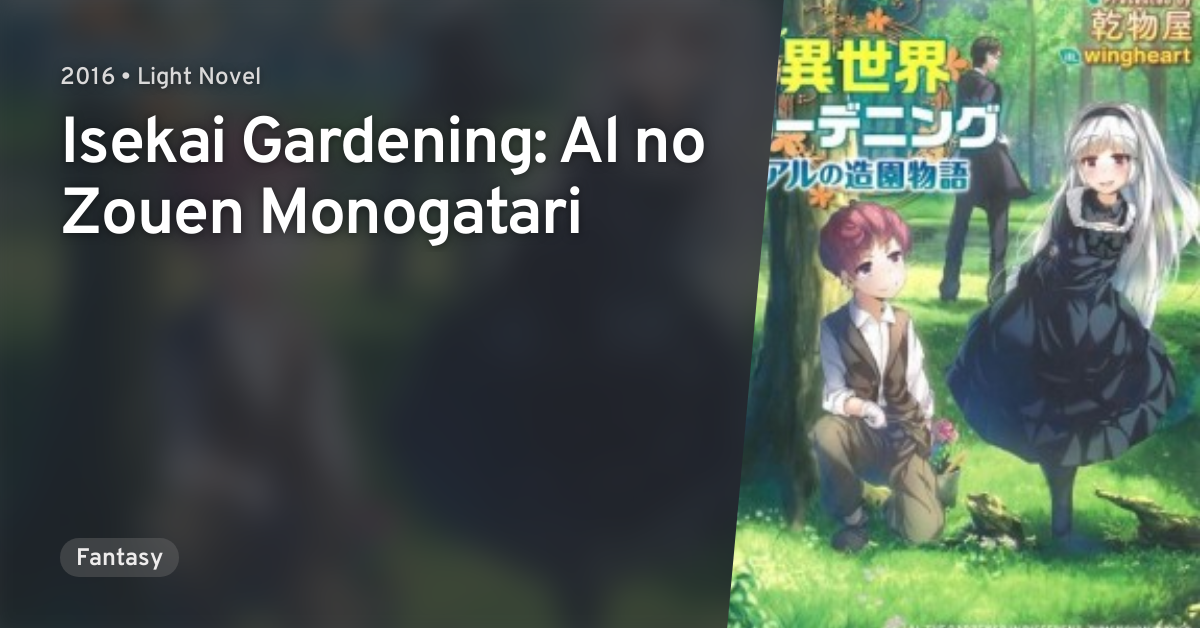 Isekai Gardening Al No Zouen Monogatari Anilist