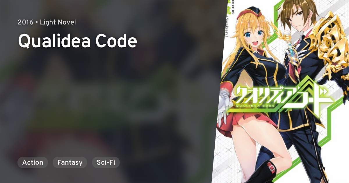 Qualidea Code Anilist