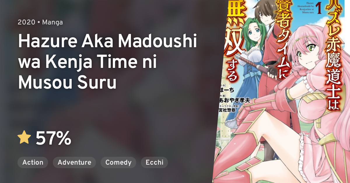 Manga Like Hazure Aka Madoushi wa Kenja Time ni Musou Suru