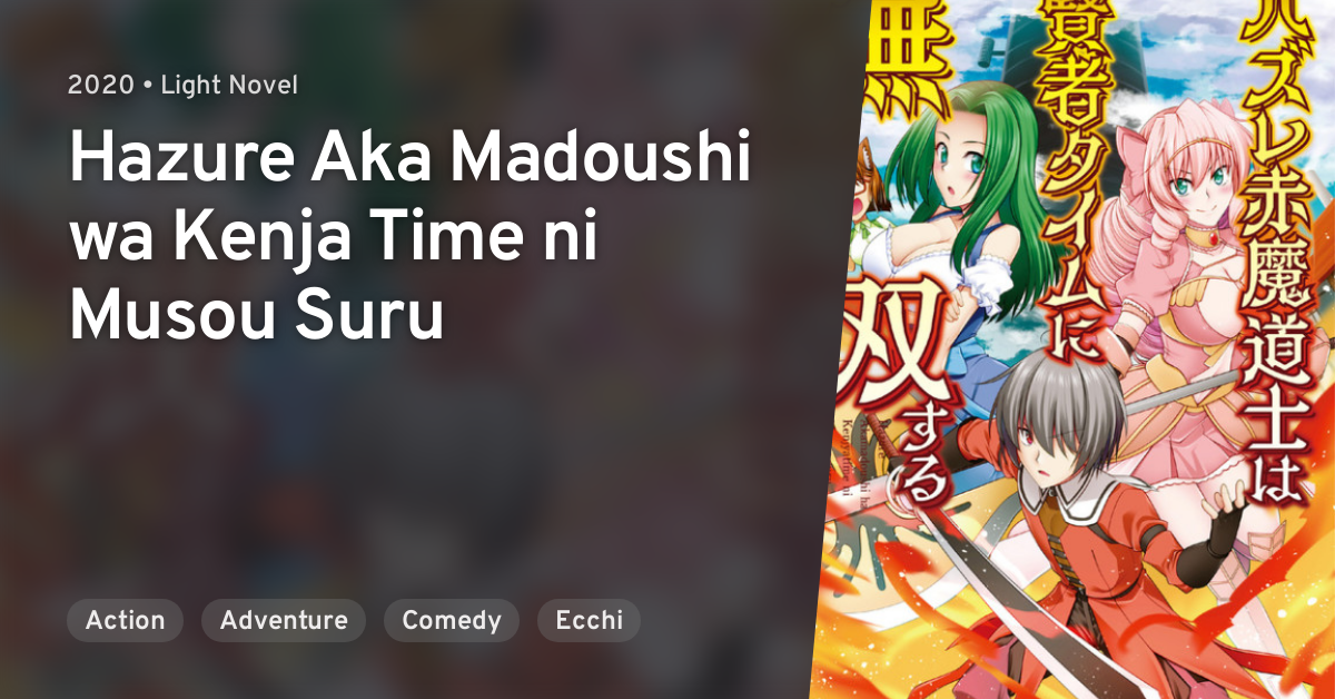 Manga Like Hazure Aka Madoushi wa Kenja Time ni Musou Suru