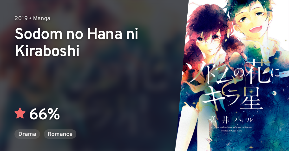 Sodom No Hana Ni Kiraboshi Sodom no Hana ni Kiraboshi · AniList