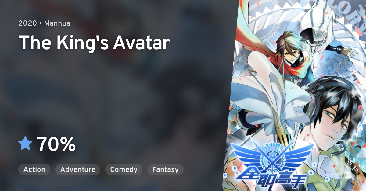 The King's Avatar (2020) Manga