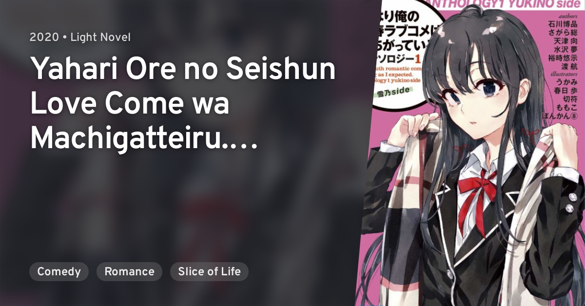 Yahari Ore no Seishun Rabukome wa Machigatteiru. (Oregairu) 01