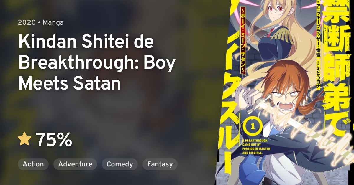 Kindan Shitei De Breakthrough Web Novel Kindan Shitei de Breakthrough: Boy Meets Satan · AniList