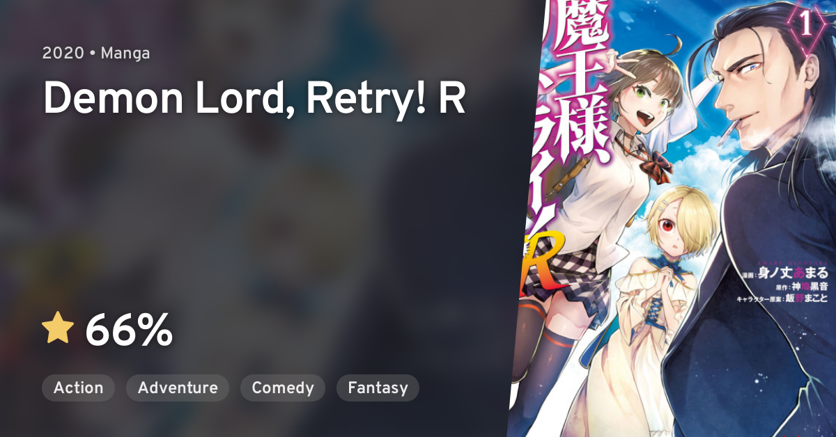 The 'Demon Lord, Retry! R' Manga Getting Anime