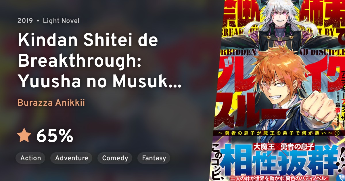 Kindan Shitei de Breakthrough Yuusha no Musuko ga Maou no