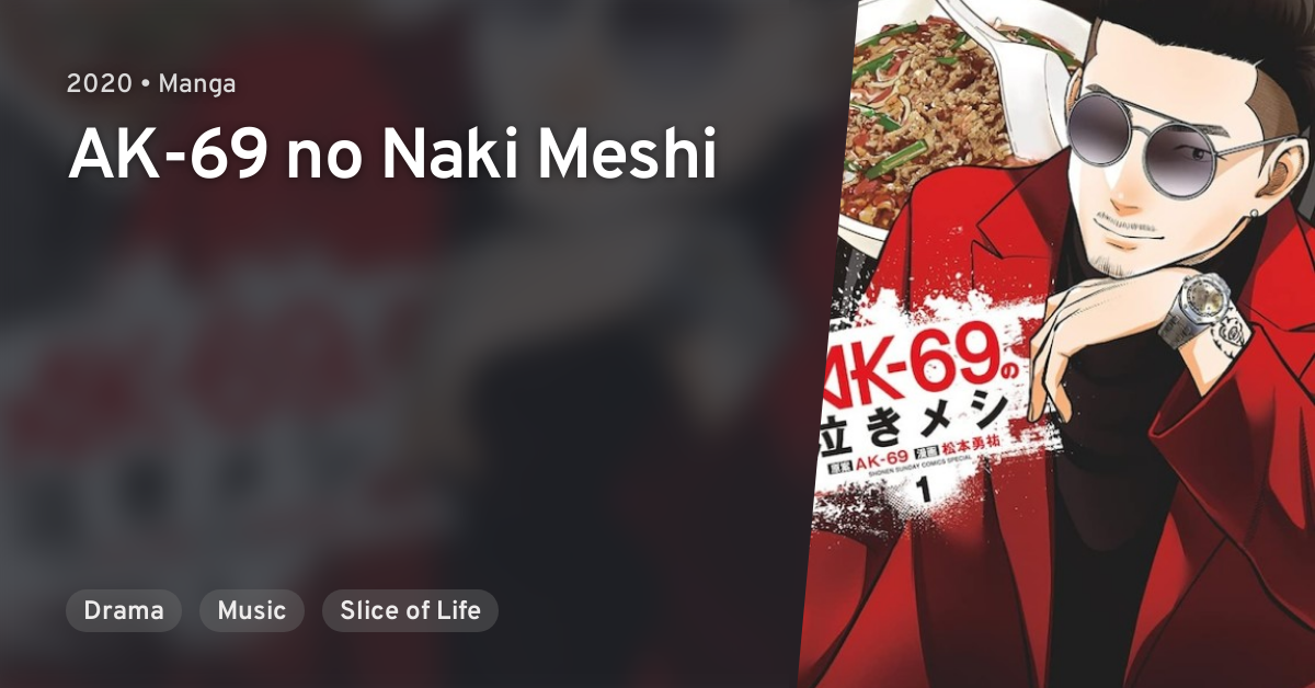 Ak 69 No Naki Meshi Anilist