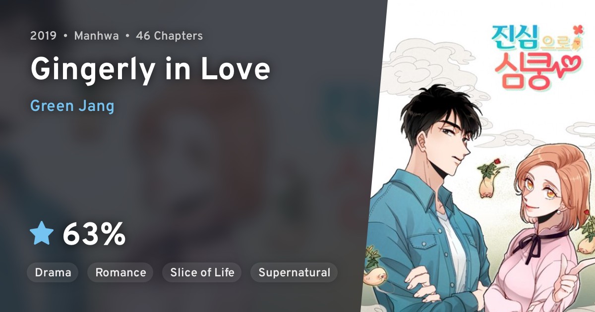 Jinsimeuro Simkung (Gingerly in Love) · AniList