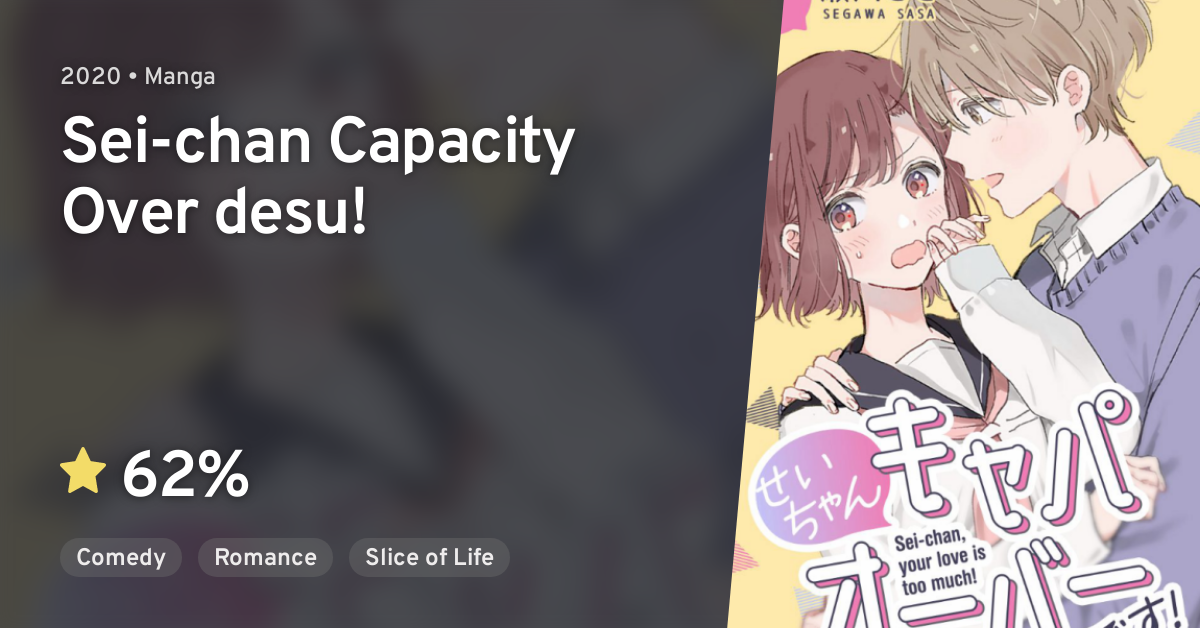 Manga Like Sei-chan Capacity Over desu!