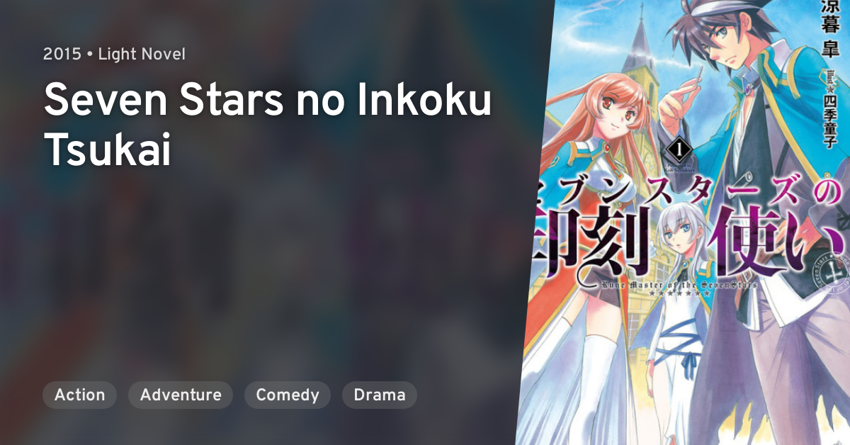 Seven Stars No Inkoku Tsukai Anilist