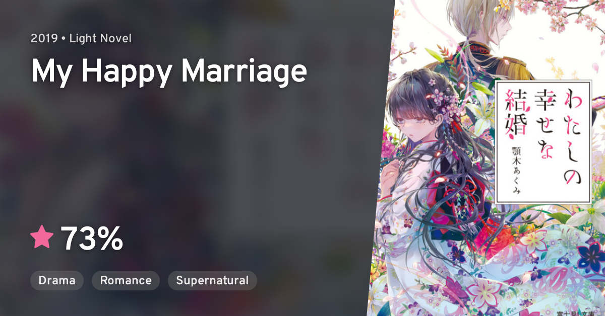 Watashi No Shiawase Na Kekkon - My Happy Marriage (Watashi no