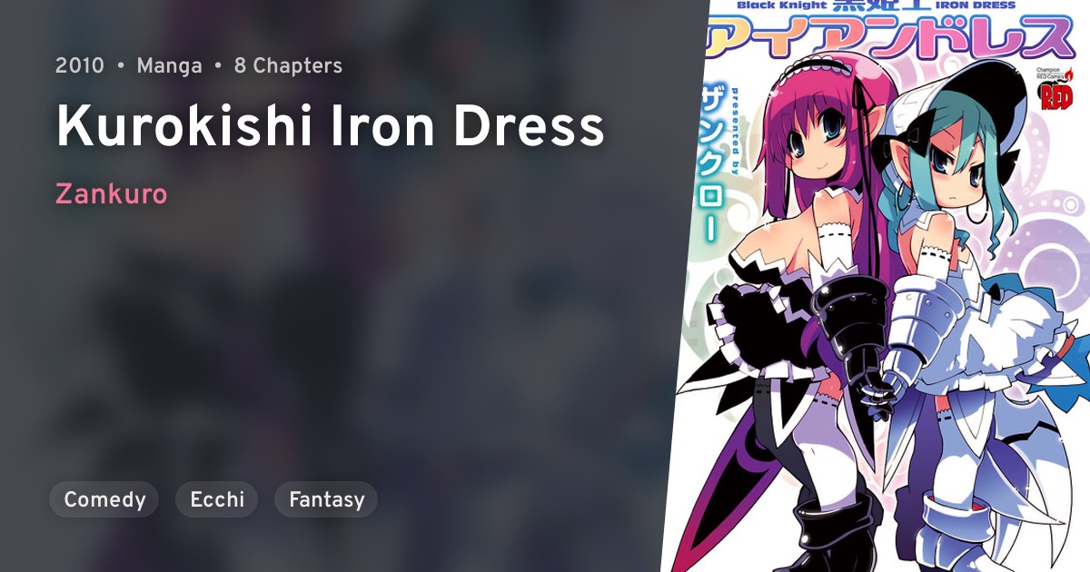黒姫士アイアンドレス Kurokishi Iron Dress · AniList