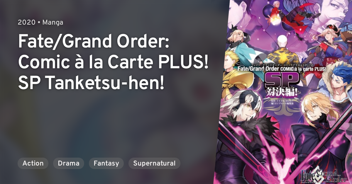 Fate Grand Order Comic A La Carte Plus Sp Tanketsu Hen Anilist