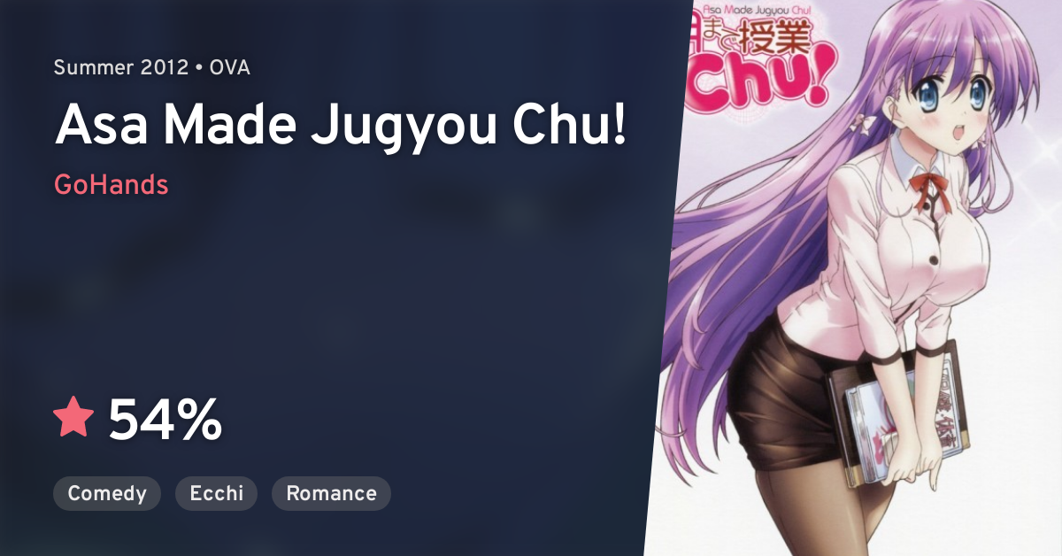 Asa Made Jugyou Chu Anime