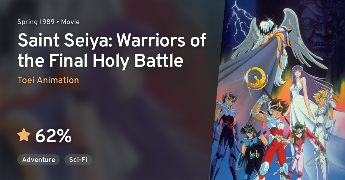 Saint Seiya: Warriors of the Final Holy Battle (1989) - IMDb