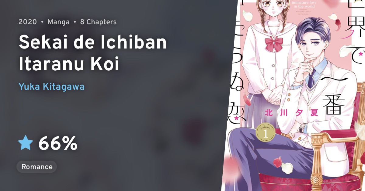 Sekai de Ichiban Itaranu Koi · AniList