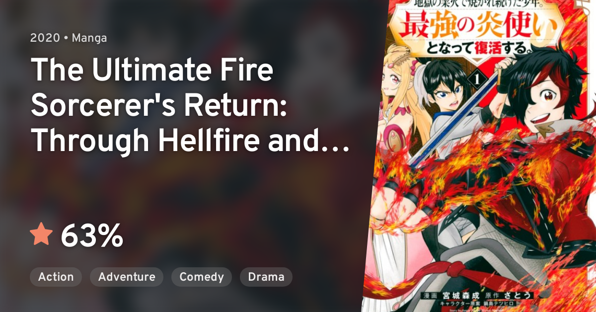 anime-fire-guy, Mishiharu Onaki, Okashii (Im Back!!)