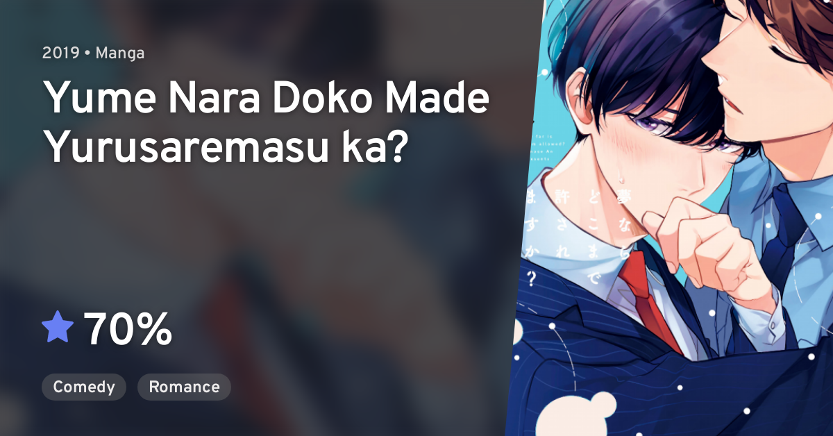 Yume Nara Doko Made Yurusaremasuka Yume Nara Doko Made Yurusaremasuka? · AniList